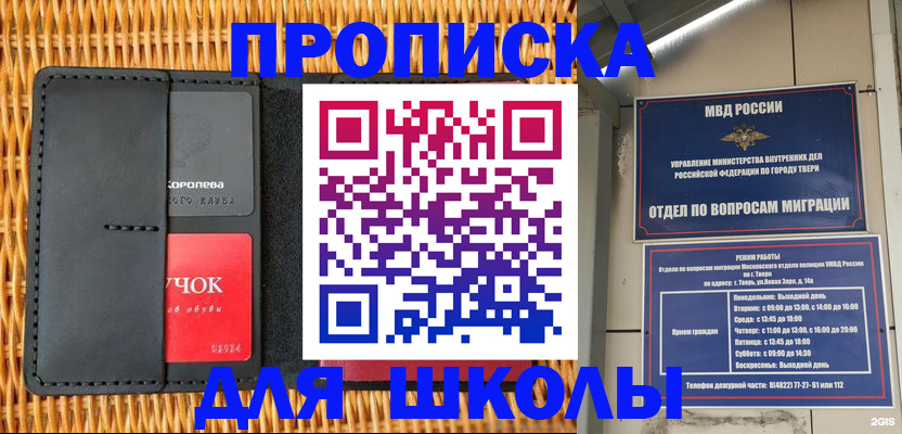 форма 3 в Вичуге