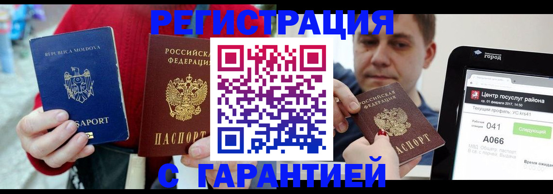 форма 3 в Вичуге