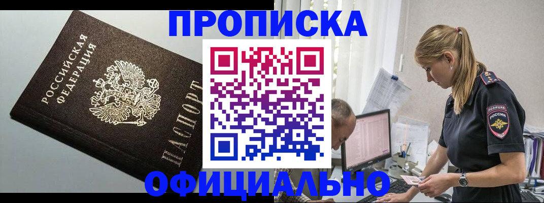 пропишу в квартире в Вичуге