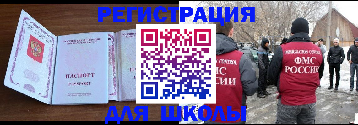 прописка гарантия в Вичуге