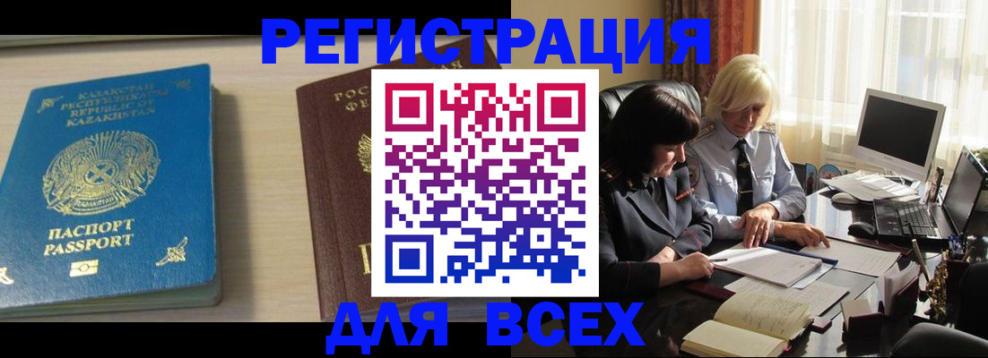 временная регистрация госуслуги в Вичуге