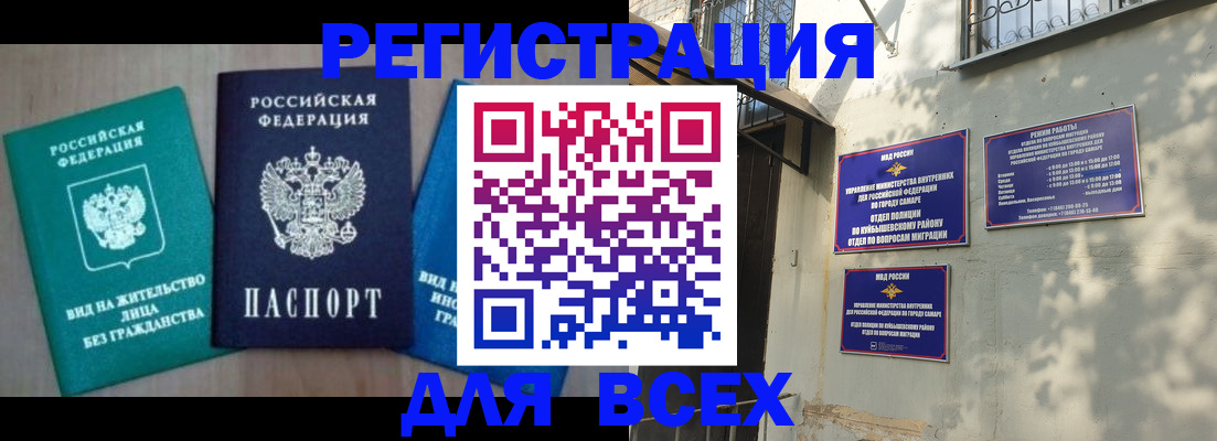 где прописаться в Вичуге