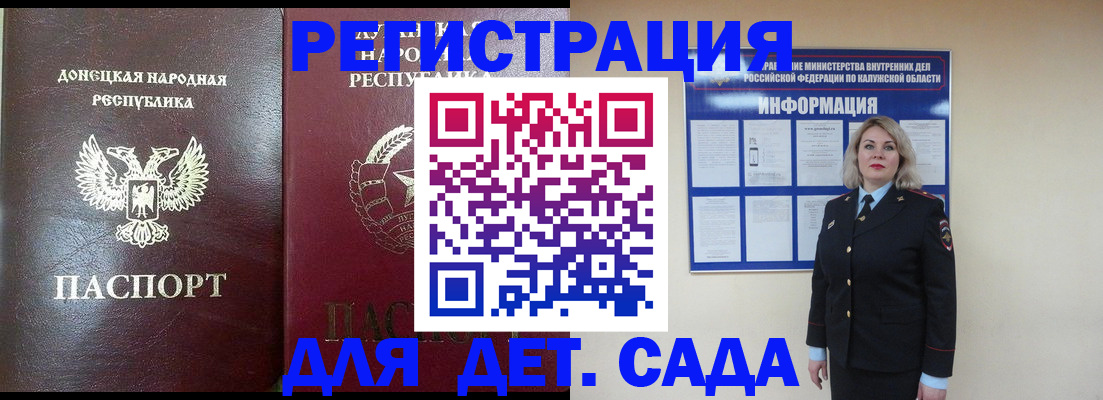 прописка в квартире в Вичуге